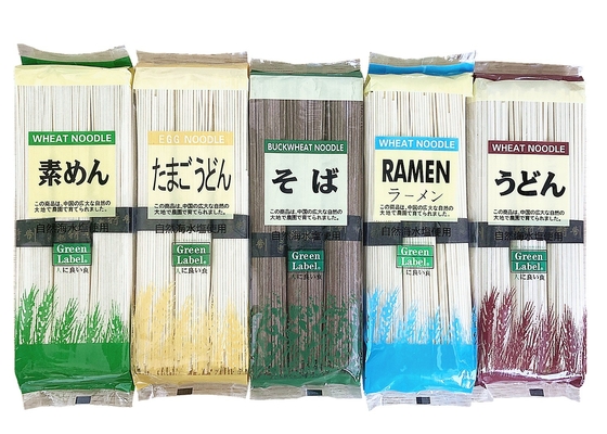 Мгновенные мокрые рамены Удон нудлы вес 0,3 кг вкусные и легкие для приготовления
